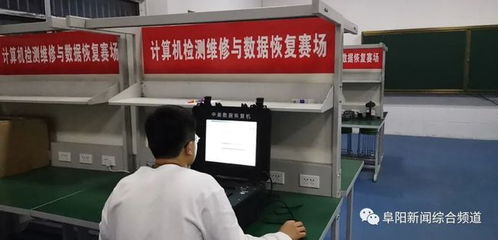 阜陽某校榮獲全國一等獎，彰顯電子產(chǎn)品維修安裝教學(xué)卓越實(shí)力