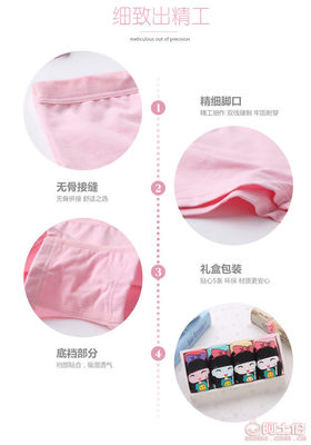 純棉四角內(nèi)褲 呵護(hù)女童健康成長的貼心之選