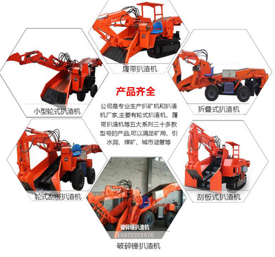 輪式把渣機型號-開縣把渣機-恒力鑫