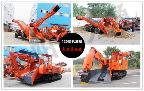 邢臺履帶扒礦機多少錢詢問報價