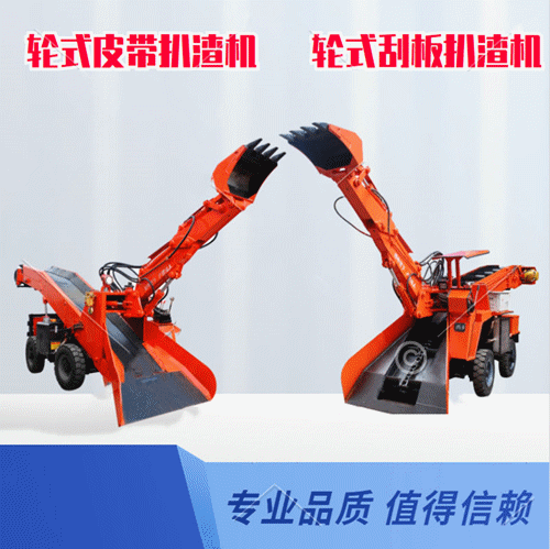 引水洞扒渣機(jī) 履帶扒渣機(jī) 刮板扒渣機(jī)是什么影響扒渣機(jī)價(jià)格的波動