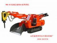 扒渣機(jī)供應(yīng)|大量供應(yīng)批發(fā)扒渣機(jī)圖片|扒渣機(jī)供應(yīng)|大量供應(yīng)批發(fā)扒渣機(jī)產(chǎn)品圖片由青州市永興液壓機(jī)械廠公司生產(chǎn)提供-