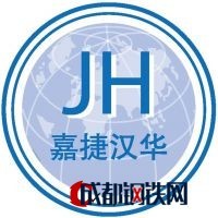 北京嘉捷漢華機(jī)電設(shè)備
