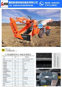 貴州銅礦扒渣機多少錢 銅礦扒渣機 永力通扒渣機配件