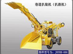 制造礦用扒裝機_具有口碑的礦用扒裝機推薦圖片|制造礦用扒裝機_具有口碑的礦用扒裝機推薦產品圖片由山東吉恒機械公司生產提供-